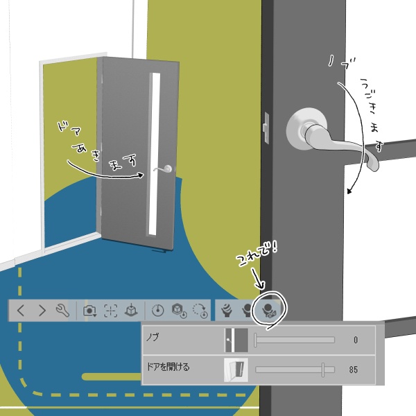 【クリスタ用】ドア4種【3D素材】