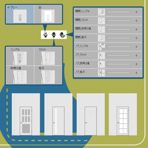 【クリスタ用】ドア4種【3D素材】