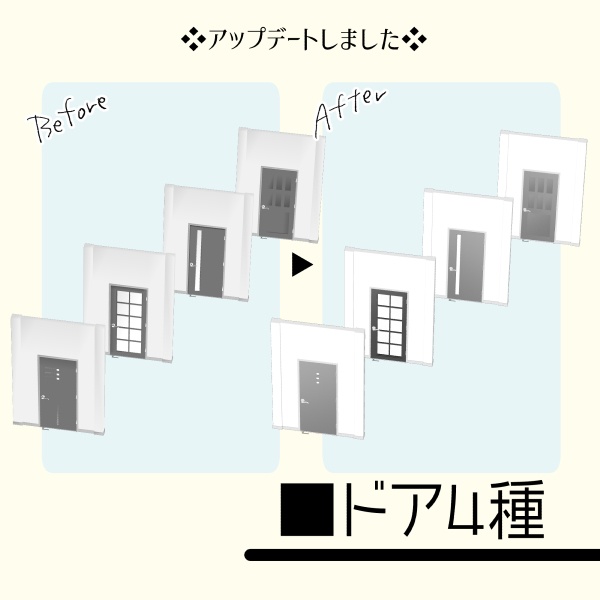 【クリスタ用】ドア4種【3D素材】