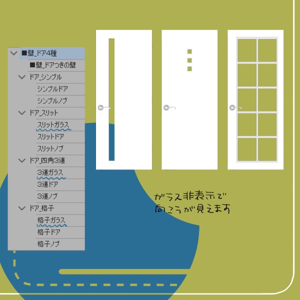 【クリスタ用】ドア4種【3D素材】