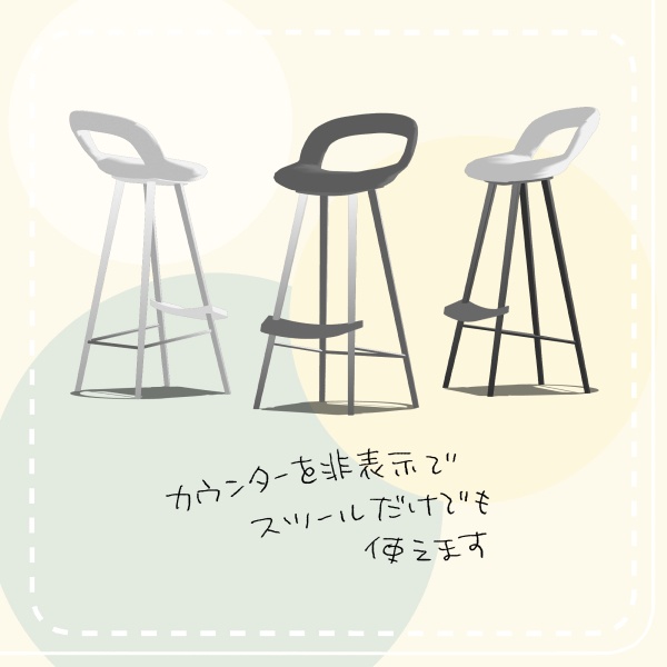 【クリスタ用】カウンターテーブル_ハイスツール【3D素材】