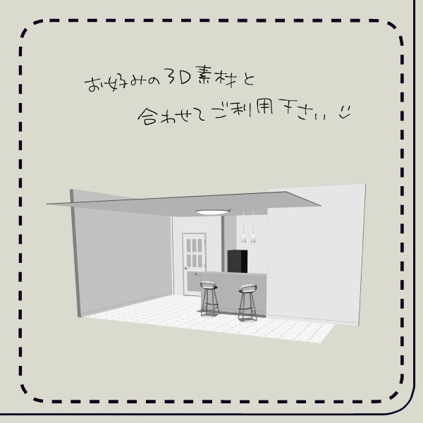 【クリスタ用】カウンターテーブル_ハイスツール【3D素材】