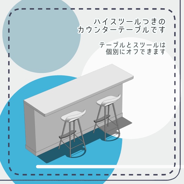 【クリスタ用】カウンターテーブル_ハイスツール【3D素材】