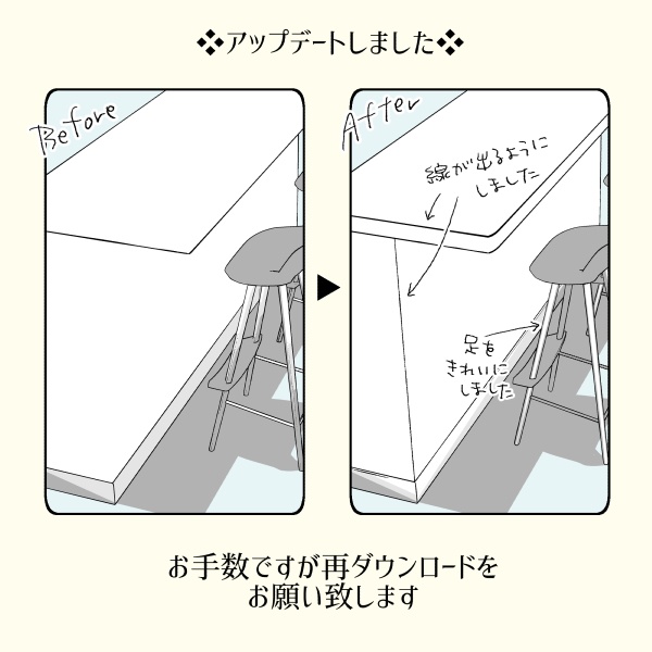 【クリスタ用】カウンターテーブル_ハイスツール【3D素材】