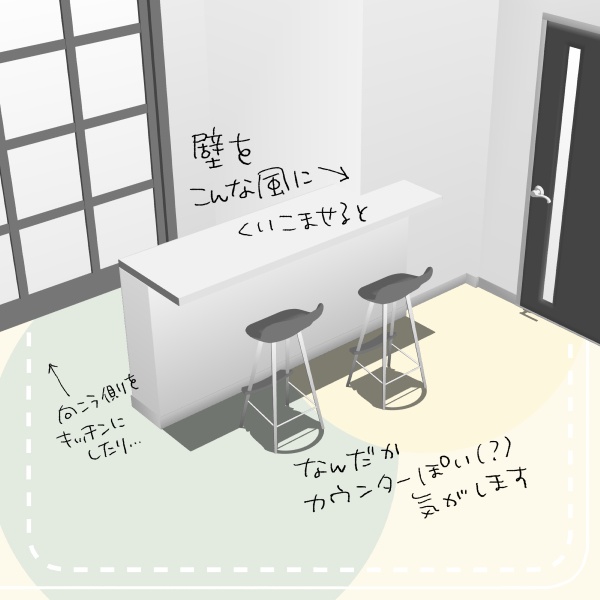 【クリスタ用】カウンターテーブル_ハイスツール【3D素材】