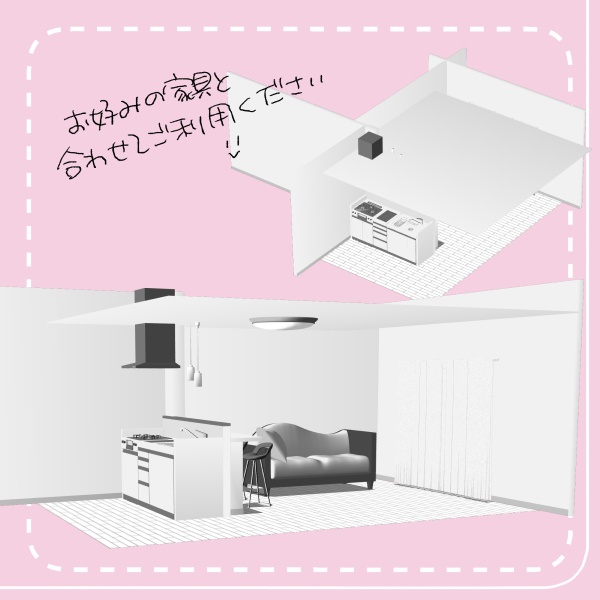 【クリスタ用】キッチン【3D素材】