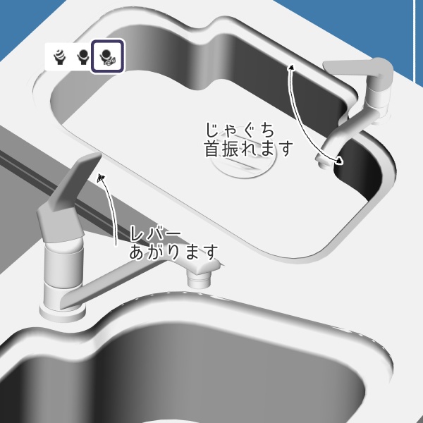 【クリスタ用】キッチン【3D素材】