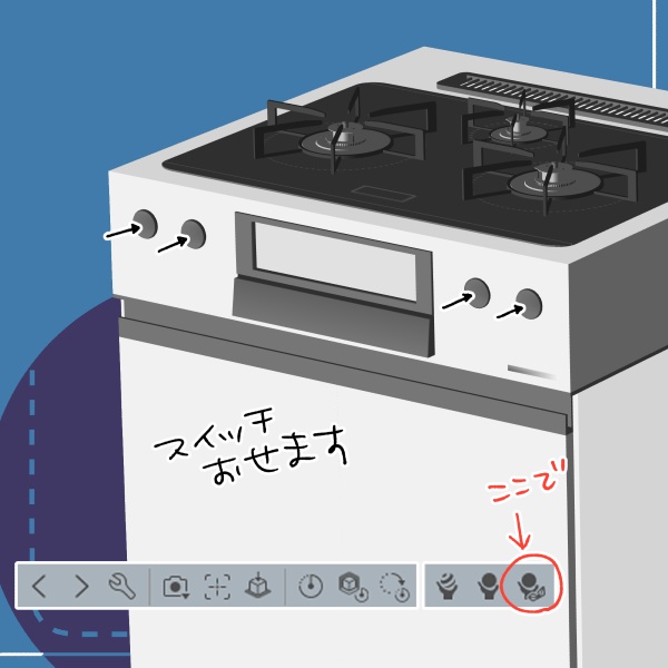 【クリスタ用】キッチン【3D素材】