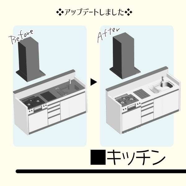 【クリスタ用】キッチン【3D素材】