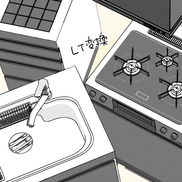 【クリスタ用】キッチン【3D素材】