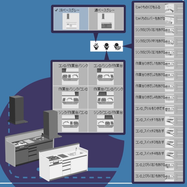 【クリスタ用】キッチン【3D素材】