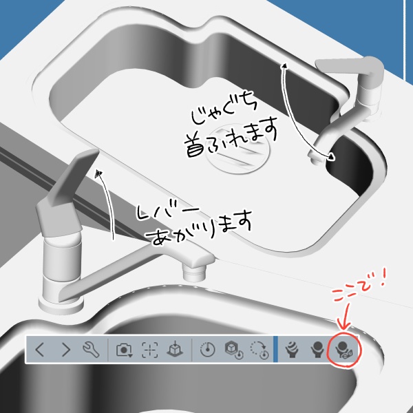 【クリスタ用】キッチン【3D素材】
