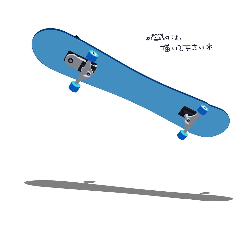 【2次創作】ボードL