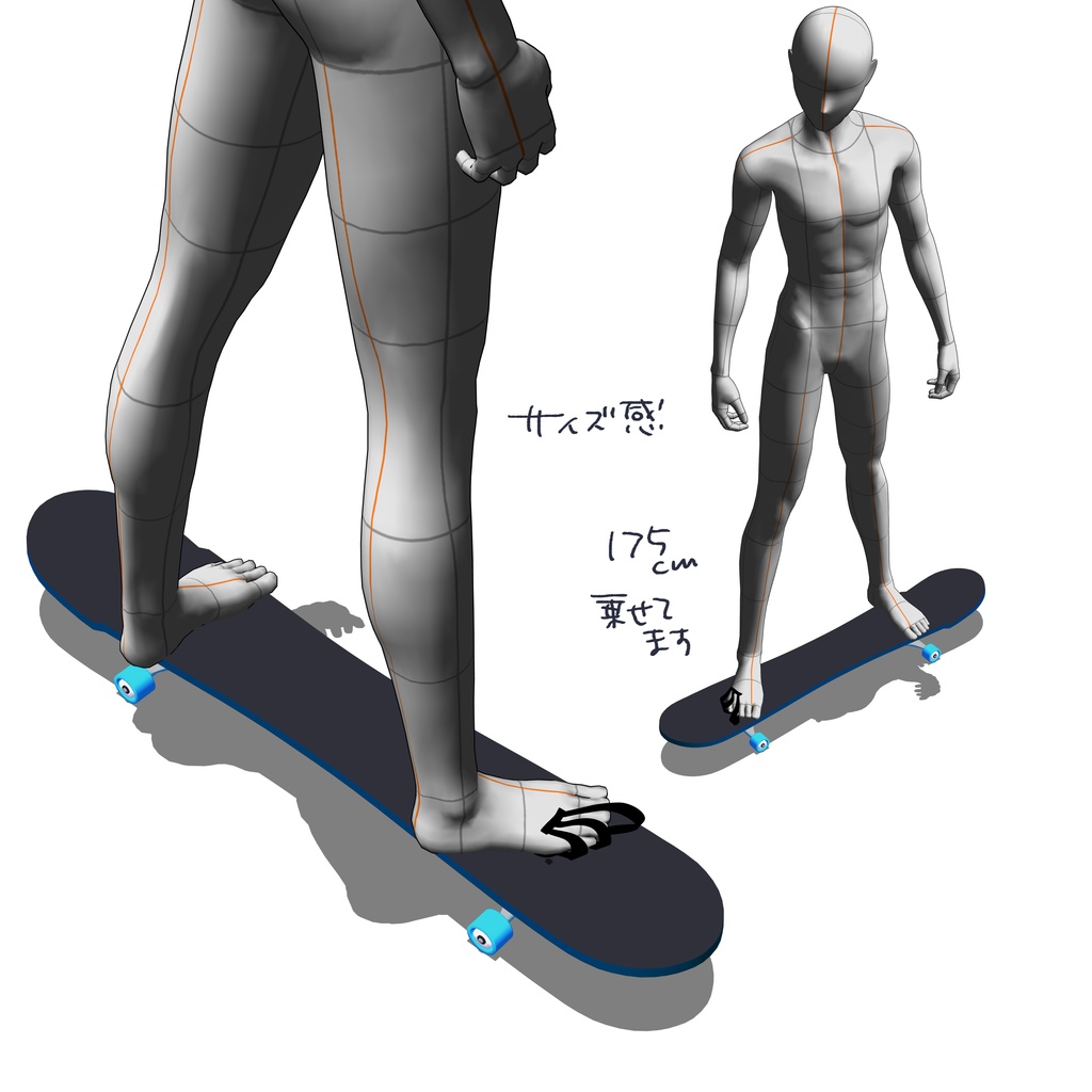 【2次創作】ボードL