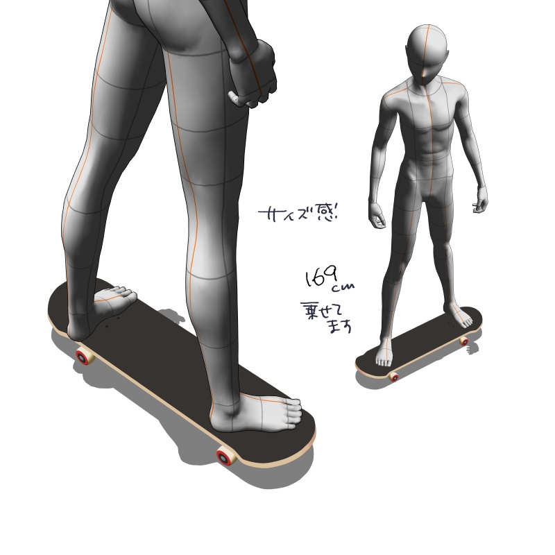 【2次創作】ボードR