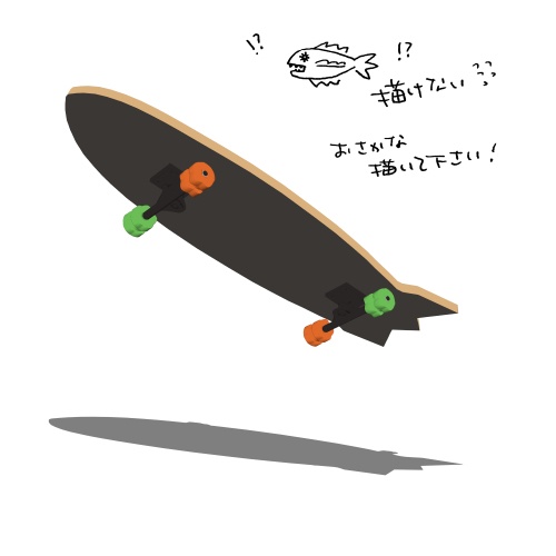 【2次創作】ボードJ