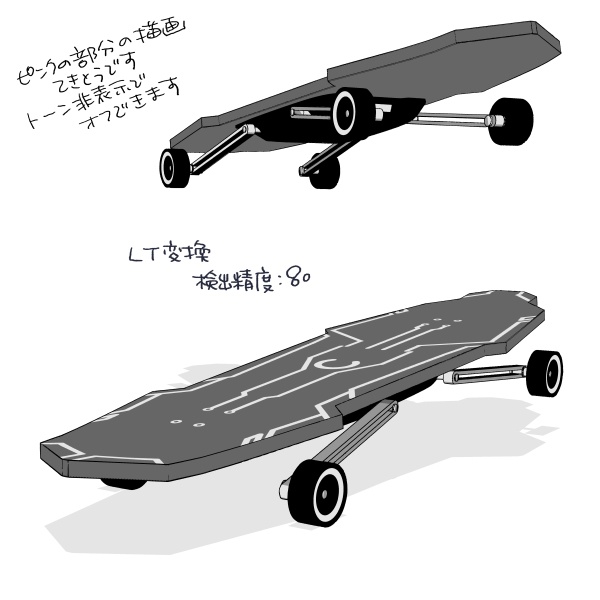 【2次創作】ボードC