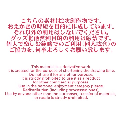 【2次創作】ボードC