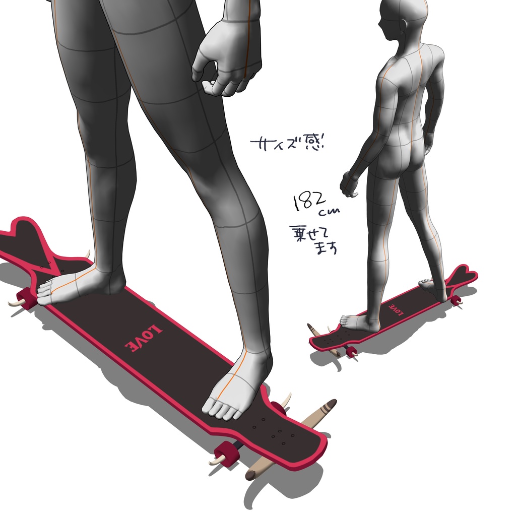 【2次創作】ボードA