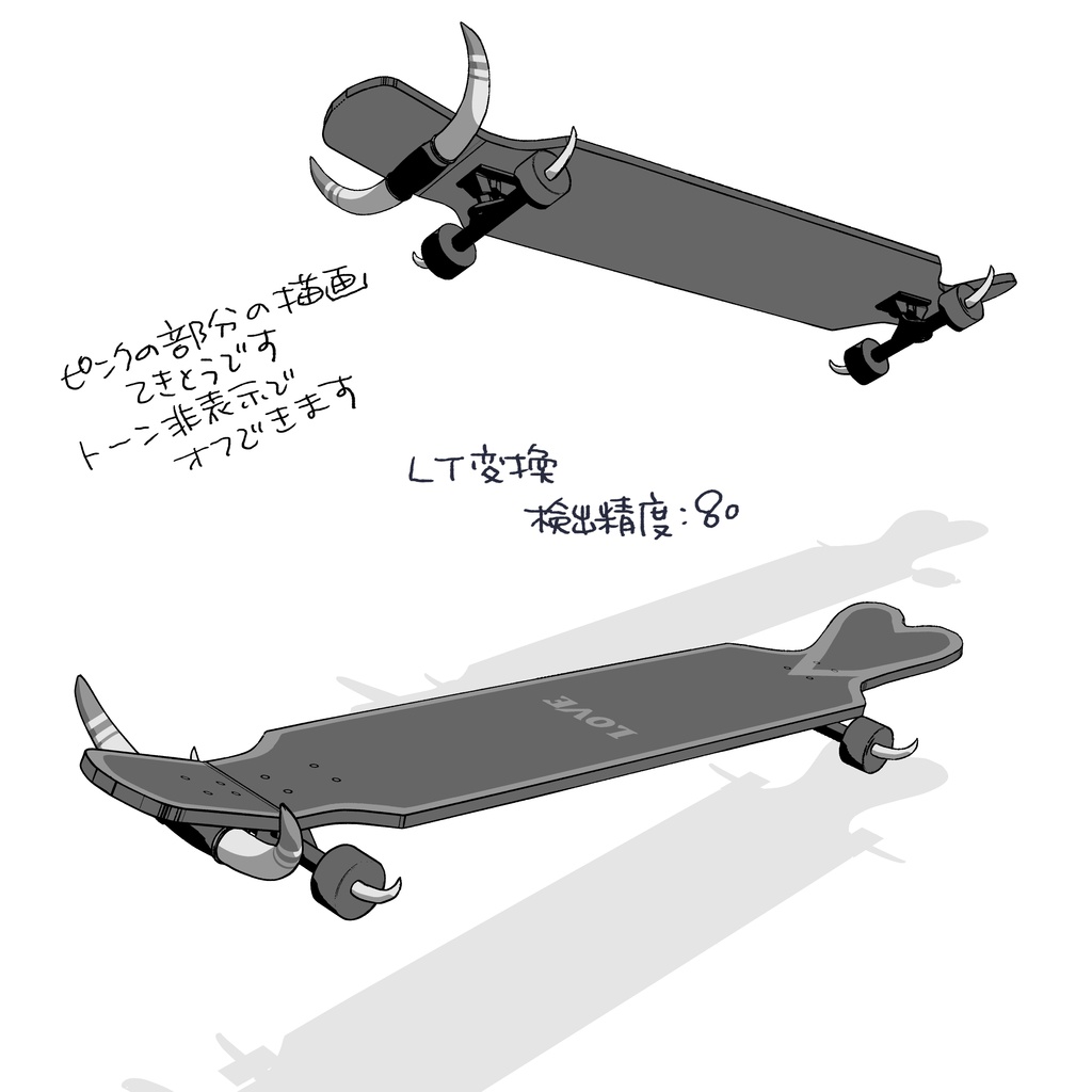 【2次創作】ボードA