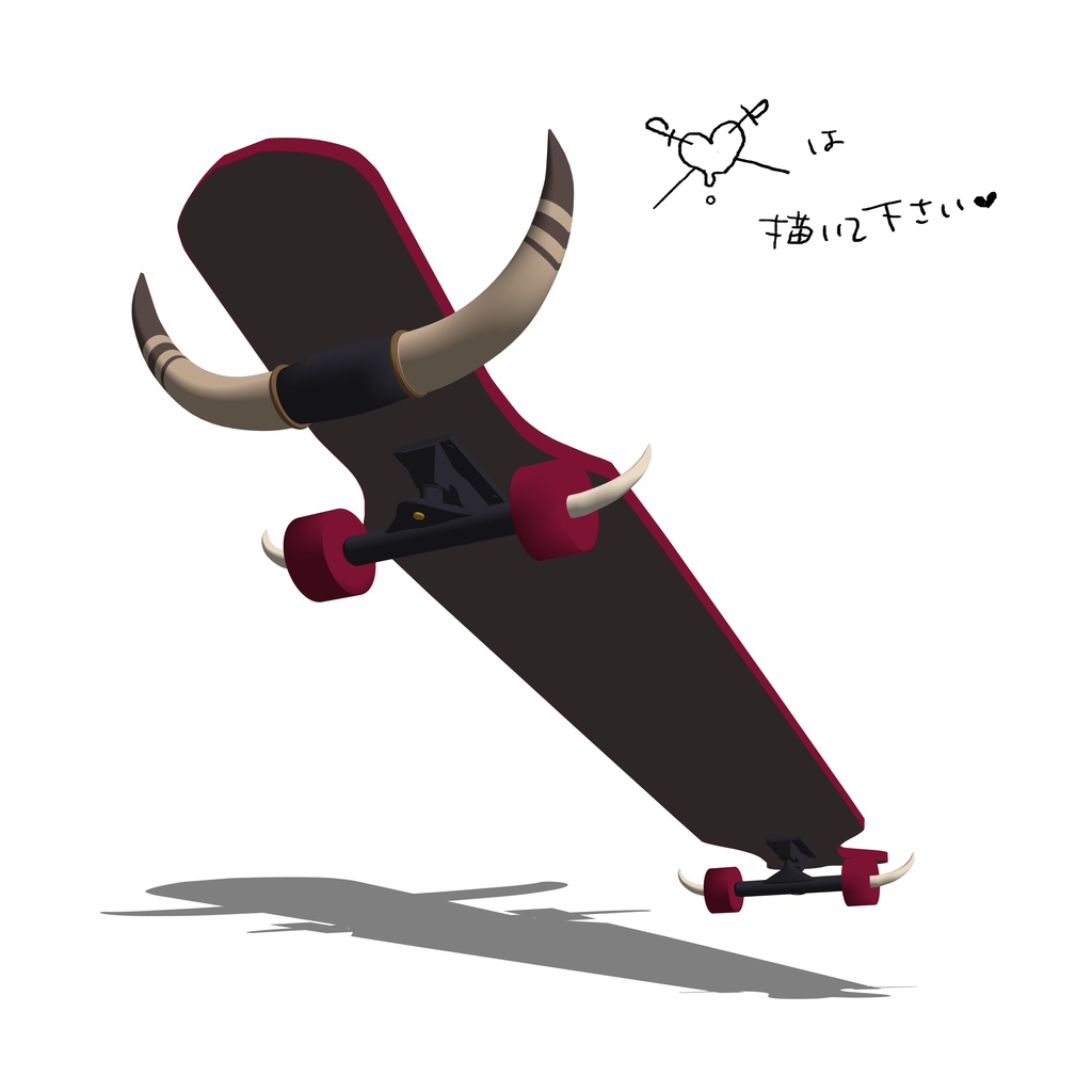 【2次創作】ボードA