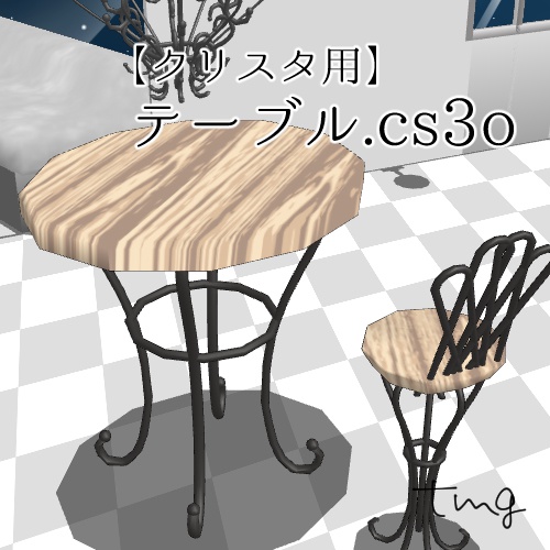 【クリスタ用】テーブル【３D素材】