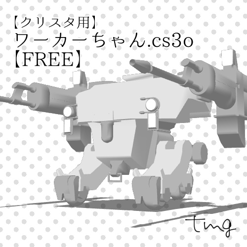 ★FREE★【クリスタ用】ワーカーちゃん【３D素材】