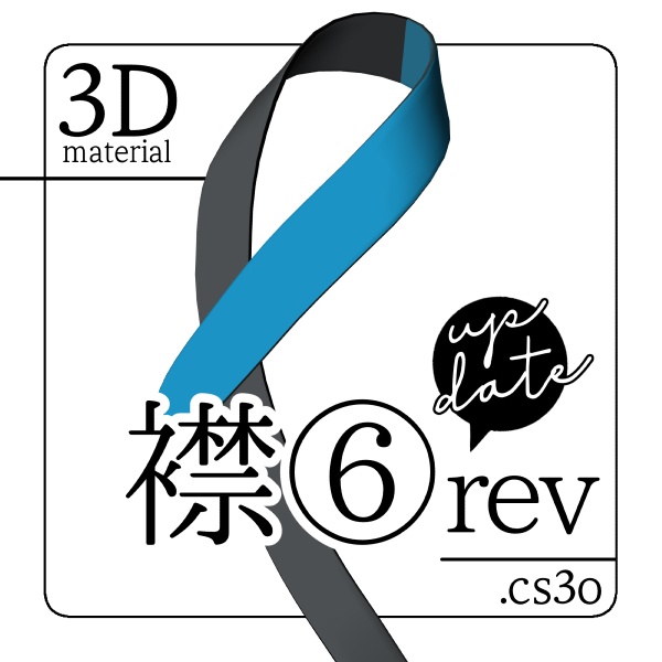 【クリスタ用】襟⑥rev【３D素材】
