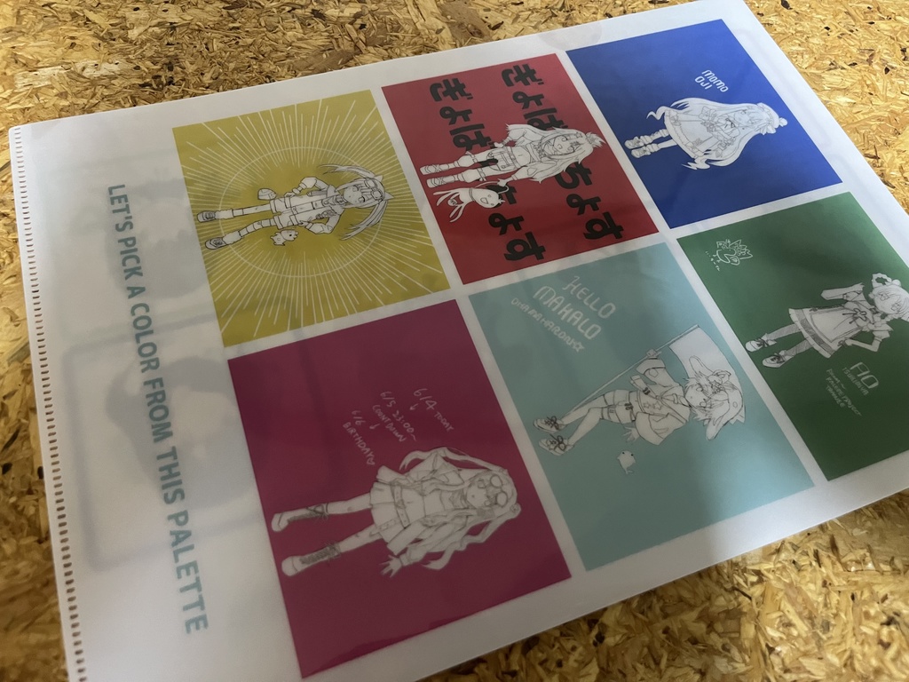 【非公式同人アイテム】パレプロクリアファイル