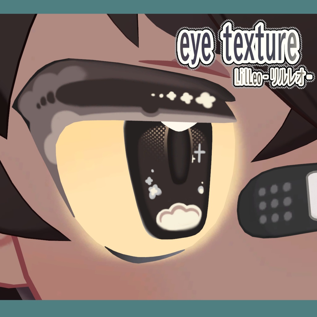ふわもこポップ!Eye texture『LilLeo-リルレオ- 対応』