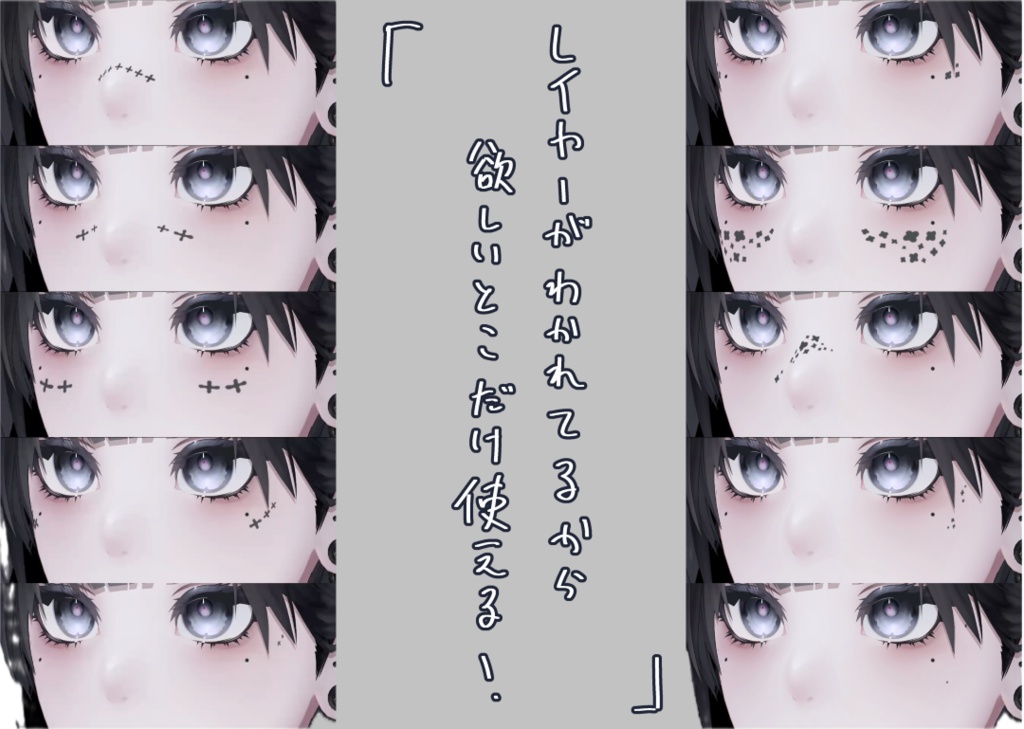 ★SALE★【 Nakiya〈泣夜〉専用 】Flower cheek