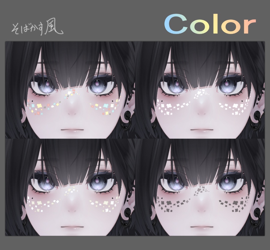 ★SALE★【 Nakiya〈泣夜〉専用 】Flower cheek