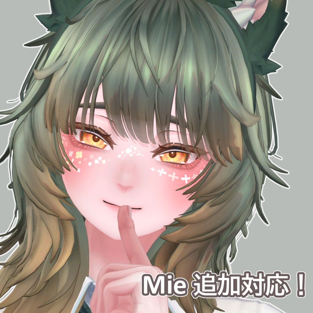 【 2 アバター対応】Flower cheek