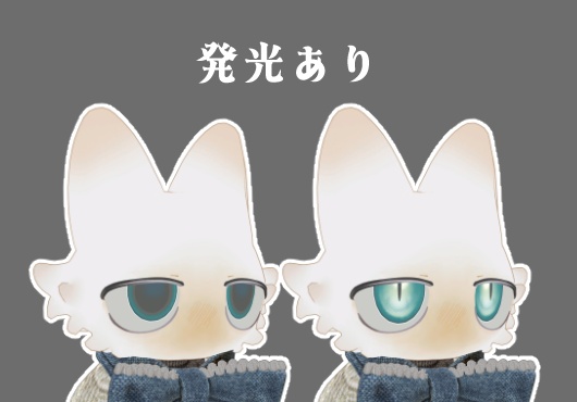 深淵 eye texture【 フィニシフ 対応 】