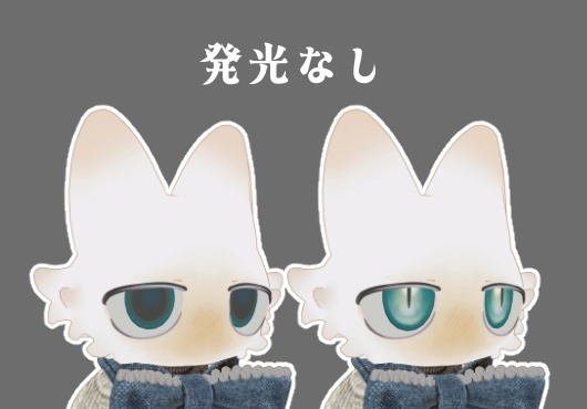 深淵 eye texture【 フィニシフ 対応 】