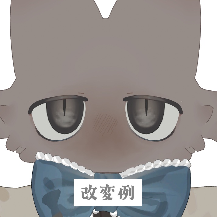 深淵 eye texture【 フィニシフ 対応 】