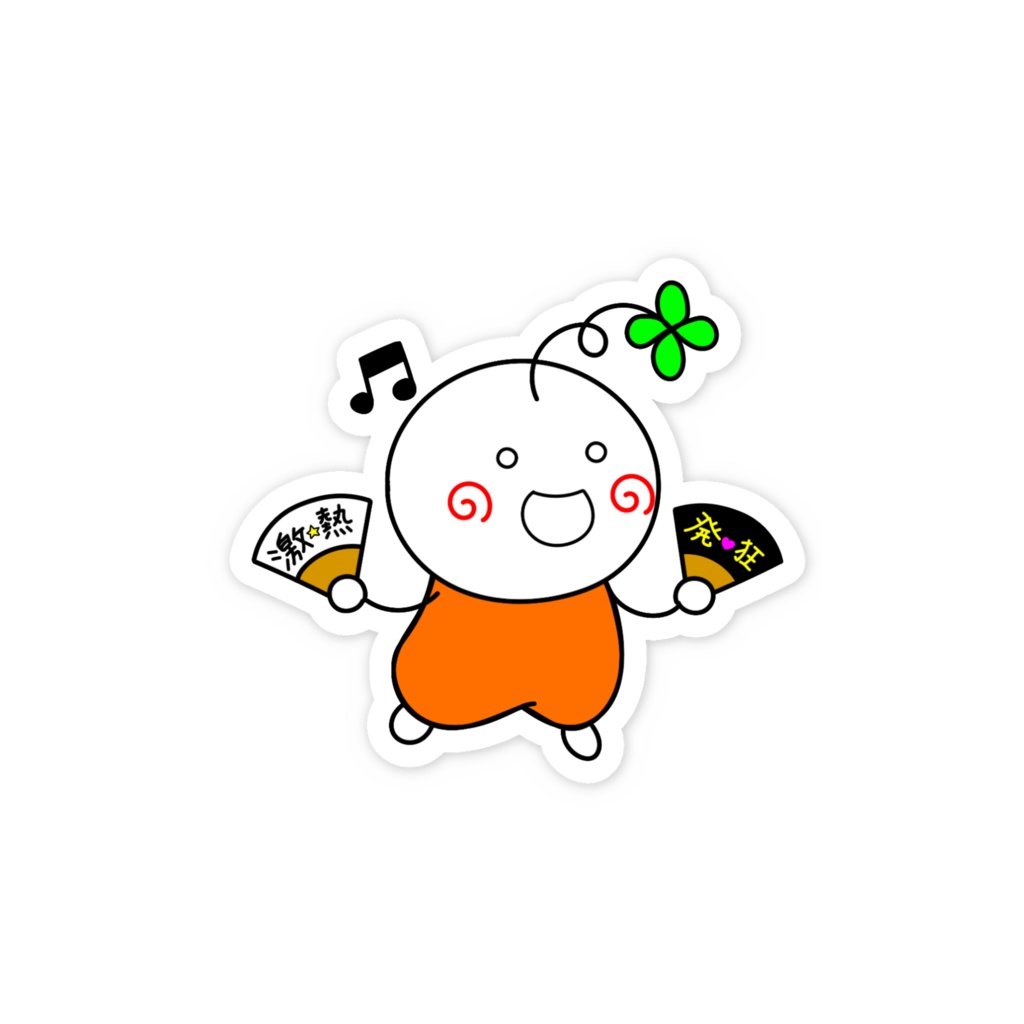 アバターなステッカー 激熱発狂