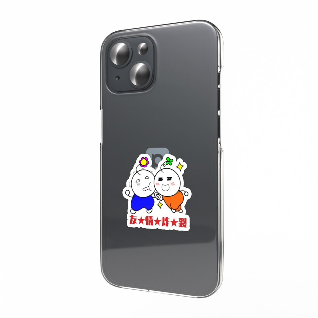 アバターなステッカー 友情炸裂