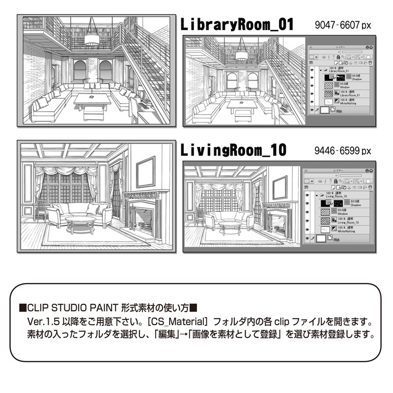 マンガ背景素材集 YL-17「MyTown4 House&Public 2」