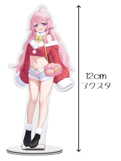 12cmアクスタ（6頭身う〜るちゃん）