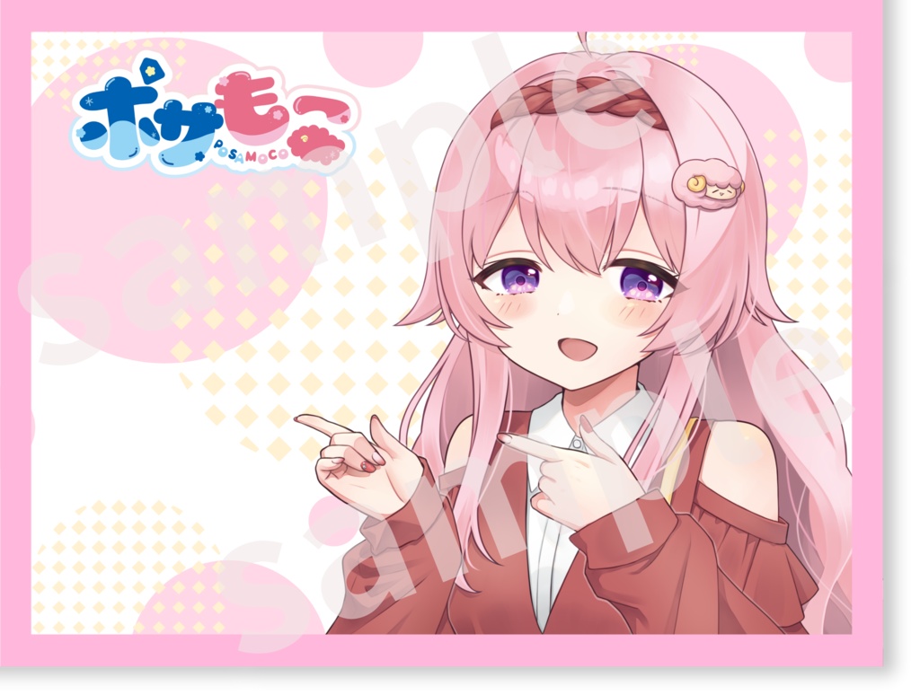 ランチョンマット