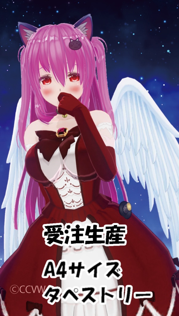 【ローズスピカ(皇メロ／A4タペストリー)】4月発送