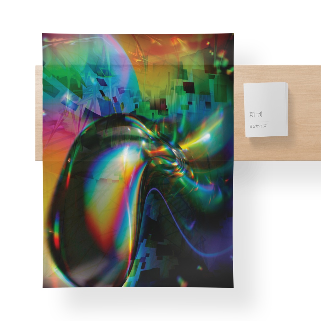 宇宙からの色　テーブルクロス