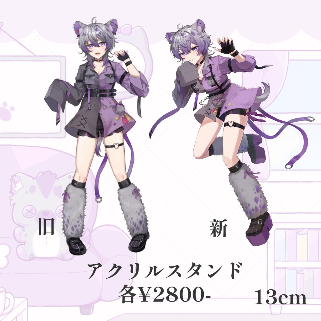 鬣神おこげ Vtuberデビュー記念グッズ