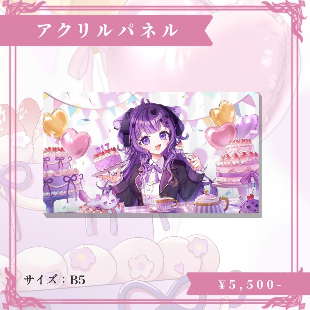 鬣神おこげ誕生日グッズ2026