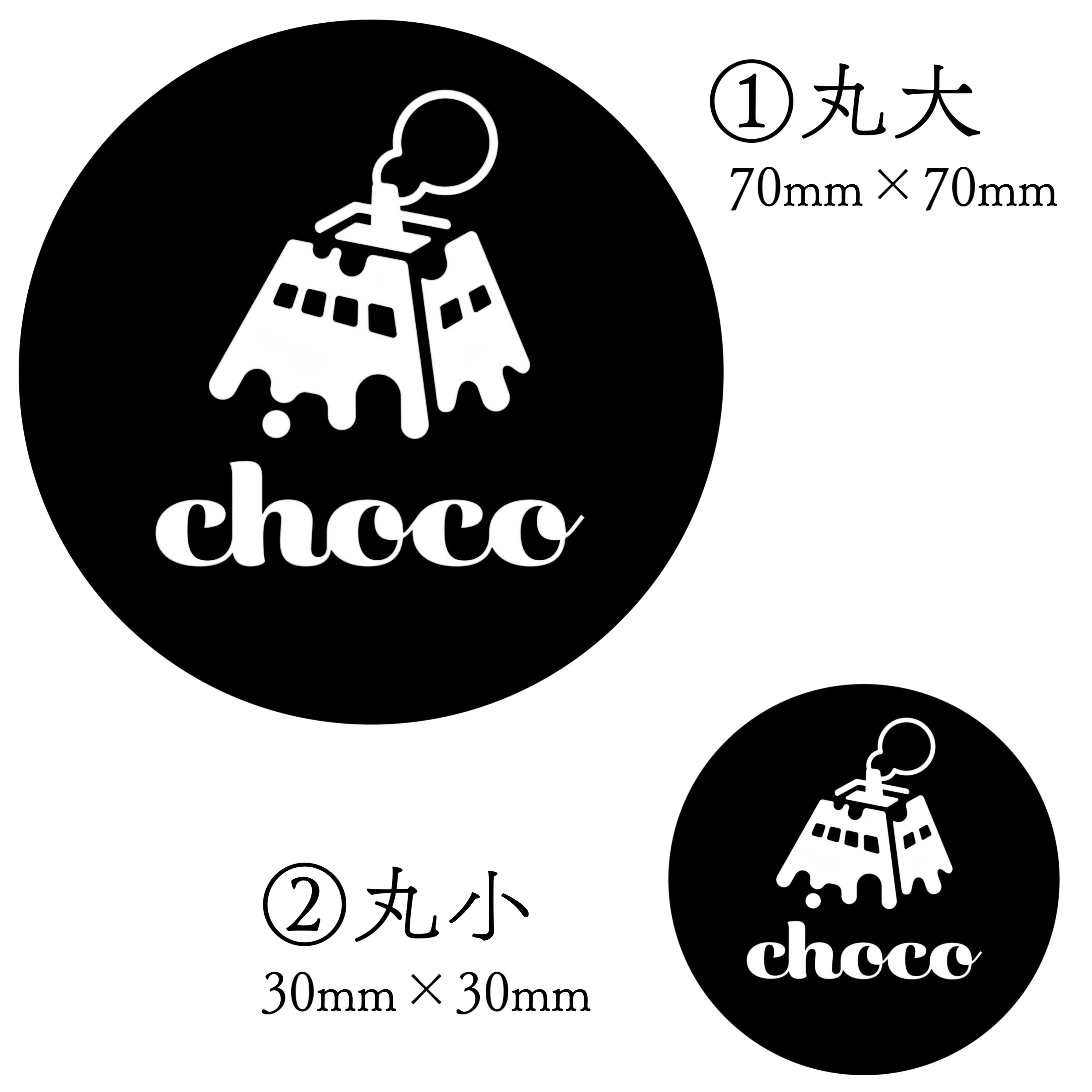 365日ステッカー 366日ステッカー ONE PIECE チョッパー【チョッパー