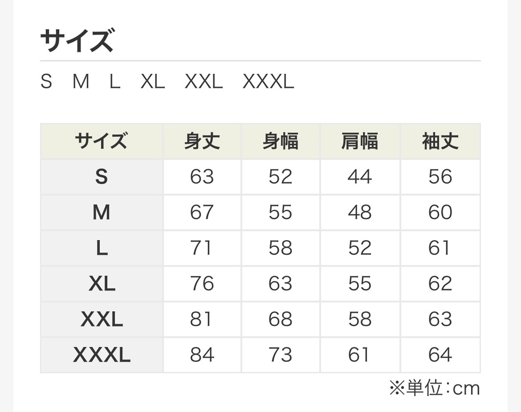 オリジナルパーカー(2)