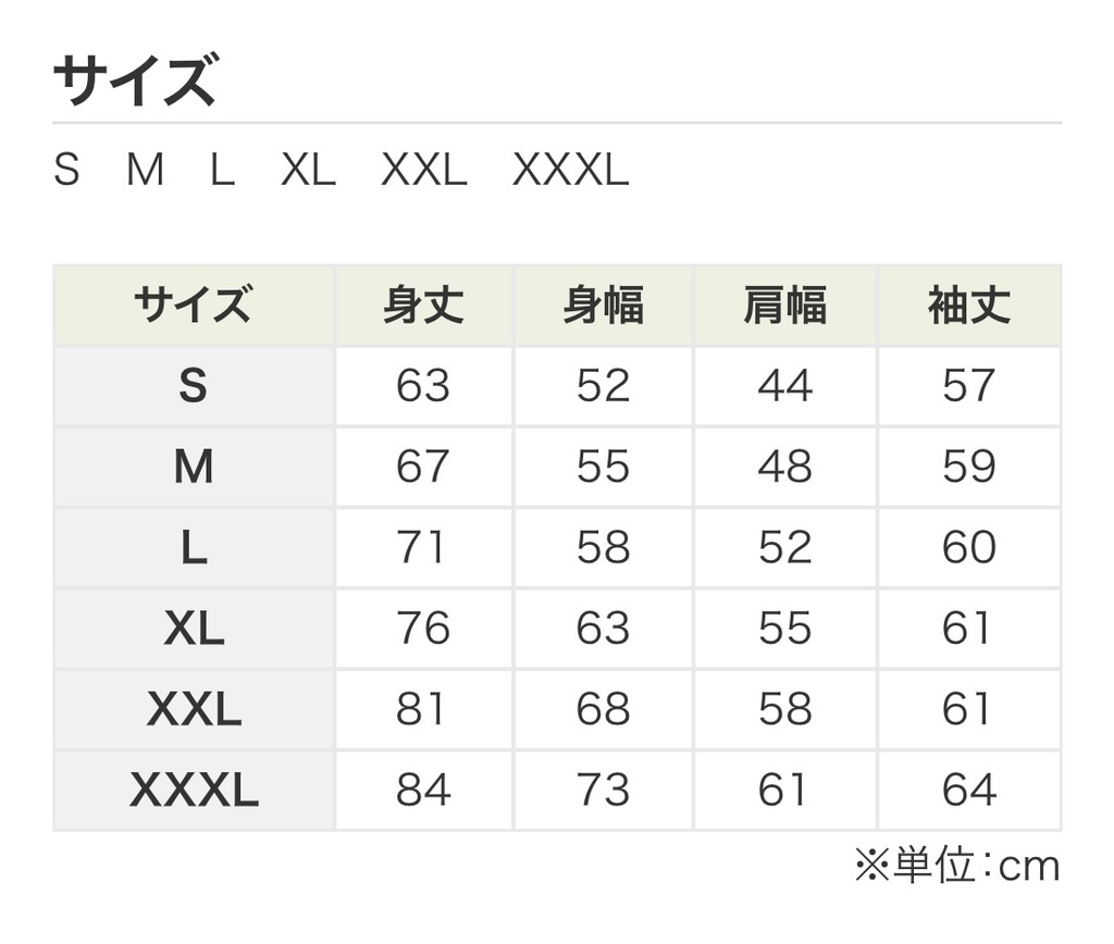chocoオリジナルスウェット(NV)