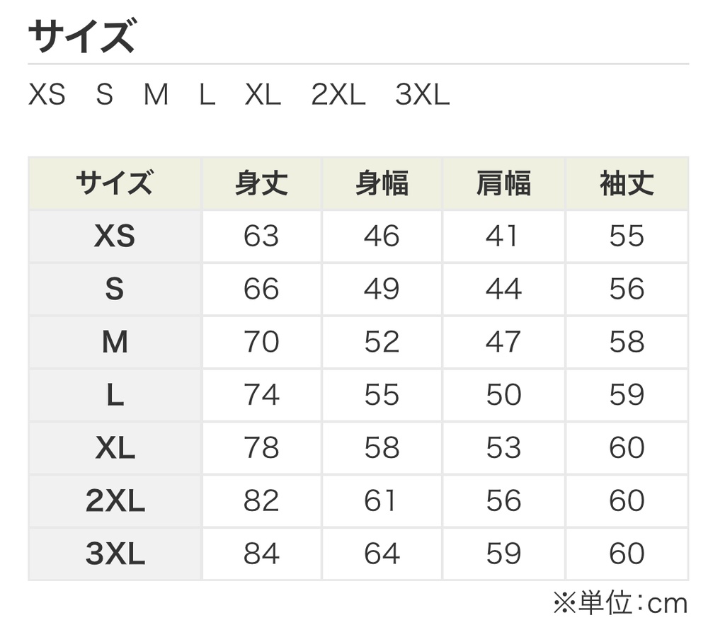 choco オリジナルロンT(WH)