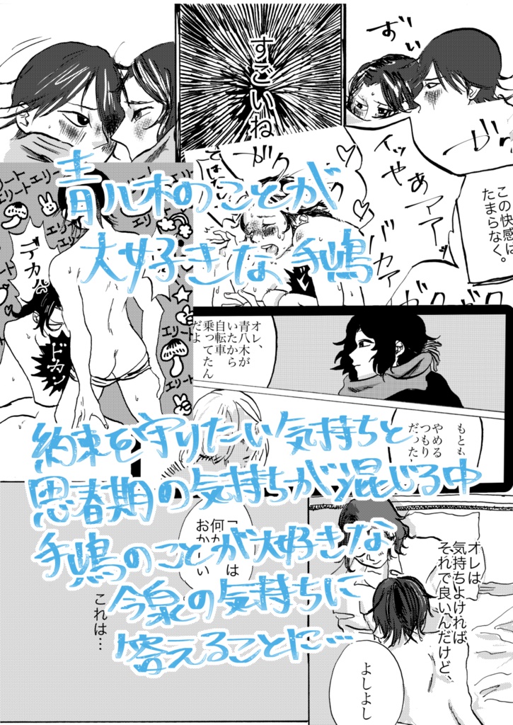 おもいださない1(新装版)